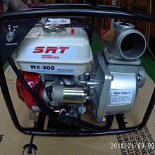 『中部電機』3英吋入2英吋出 2P 25W多翼式送風機 鼓風機 排風機 抽油煙機 風車 抽風機 風鼓 歷史價格詳細信息