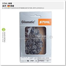 MS170 【花蓮源利】德國 STIHL 輕量型 16" 引擎鏈鋸 實體店面保證 16吋 耐操實用 MS-170 歷史價格詳細信息