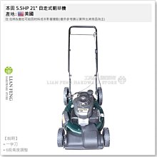 HP 21 / HP27 /HP56  黑 環保墨水匣 399元 適用 F380/F4185/D2360/HP1410 歷史價格詳細信息