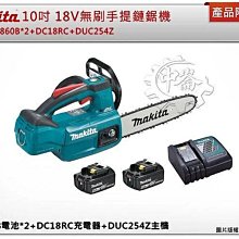 ＊中崙五金【附發票】牧田 吹風機 鼓風機 集塵袋組 123241-2 適用:UB1103 DUB185Z DUB186Z 歷史價格詳細信息