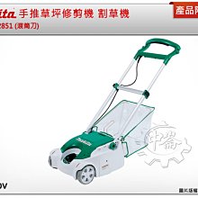 手推走刀式分板機   手動走刀式PCB分板機 V槽分板機 性價比高 歷史價格詳細信息