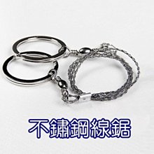 不鏽鋼精密線徑規0.1mm~35mm B-SWG 歷史價格詳細信息