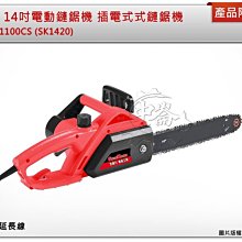 中古 線鋸機-日立- 隨機出貨 -日本外匯機(Q233)(中古電動專家) 歷史價格詳細信息