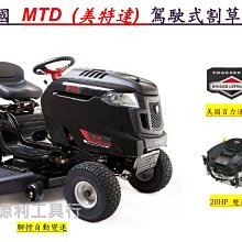 【花蓮源利】美沃奇 Milwaukee 原廠變壓器110V插頭  電風扇用 原廠充電線 米沃奇 ASUS華碩 歷史價格詳細信息
