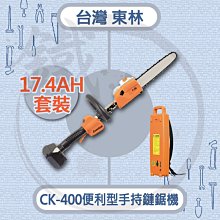 [CK五金小舖] 美德寶 7158 強力型 電動溝切機 切溝機 台灣製 歷史價格詳細信息