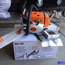 來電全台最低【花蓮源利】STIHL HS-45 籬笆剪/修枝剪 引擎式 實體店面 園藝伐木 保固 歷史價格詳細信息