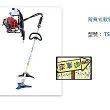 [ 家事達 ] SHIN KOMI-SK3.5G 型鋼力 手拉 汽油發電機 3500W 特價 歷史價格詳細信息