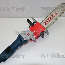 【砂輪機變磨切機】 砂輪機變魔切機改裝組 魔切機 切割 開孔 打磨 切割 木頭 金屬 塑膠 適用四吋砂輪機 砂輪機配件 歷史價格詳細信息