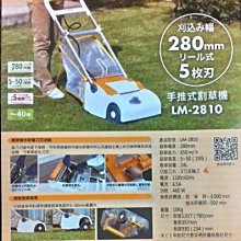 [ 家事達 ] RYOBI 利優比手提電動修草機 特價 歷史價格詳細信息