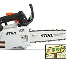 [ 家事達 ] 德國 STIHL-專業引擎鏈鋸機 -36" 特價 好發動/耐用/高品質 歷史價格詳細信息