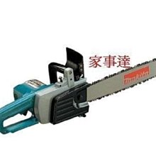 MAKITA牧田 鏈鋸機 5012B 歷史價格詳細信息