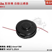 ＊中崙五金【附發票】(來電/店優惠價)美沃奇18V無刷自攻牙起子機 M18FSG-202X 非M18FSG-0 歷史價格詳細信息