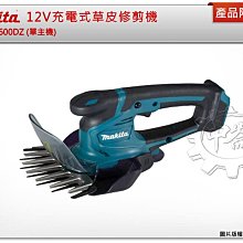 ＊中崙五金【附發票】牧田 12吋 鋸竹專用鏈條 91F-46E 竹子專用 A-46822 適用: DUC302Z  EY403MP 歷史價格詳細信息