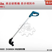 【111號】中長版時尚暈染法式眼爆閃穿戴美甲指甲貼片可拆卸 歷史價格詳細信息