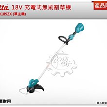 ＊中崙五金【附發票】牧田 18V 衝搫套筒板手 DTW190JX3 DTW190Z 歷史價格詳細信息