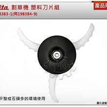 牧田同款16寸電鋸大型充電式家用手持電鏈鋸電動粗樹鋰大功率【快速出貨】 歷史價格詳細信息