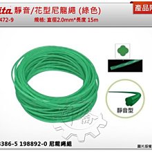 m-2 直徑230mm 雙盤金相預磨機 金屬金相材料粗磨細磨 歷史價格詳細信息