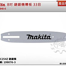 適G99芯8.4英吋8+256GB 酷比魔方iplay 50miniPro/nfe掌玩mini防摔保護殼 學習全網通平板 歷史價格詳細信息