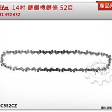 ＊中崙五金【附發票】牧田 吹風機 鼓風機 集塵袋組 123241-2 適用:UB1103 DUB185Z DUB186Z 歷史價格詳細信息