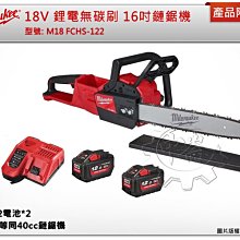 ＊中崙五金【附發票】美沃奇 18V鋰電充氣機 打氣機 M18BI-0 M18 BI-0+電池選項 適用：汽修 露營 歷史價格詳細信息