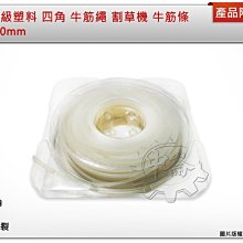 盒裝割鉛 (日) TAKATA 日本原裝進口，使用頂級鉛料製作 歷史價格詳細信息