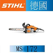 MS170 【花蓮源利】德國 STIHL 輕量型 16" 引擎鏈鋸 實體店面保證 16吋 耐操實用 MS-170 歷史價格詳細信息