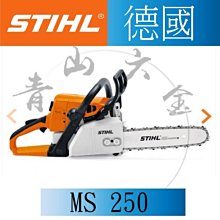 『青山六金』附發票 德國 STIHL SR-450 背負式 引擎噴霧機/ 施肥機/ 消毒機 可噴農藥 顆粒狀物體 歷史價格詳細信息