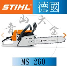 『青山六金』附發票 德國 STIHL SR-450 背負式 引擎噴霧機/ 施肥機/ 消毒機 可噴農藥 顆粒狀物體 歷史價格詳細信息