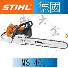 『青山六金』附發票 德國 STIHL SR-450 背負式 引擎噴霧機/ 施肥機/ 消毒機 可噴農藥 顆粒狀物體 歷史價格詳細信息