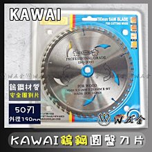 鎢鋼圓刀圓切刀 鎢鋼十邊形菱刀片 電腦裁床刀十邊形圓刀 歷史價格詳細信息