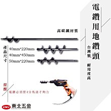 東北地區股票圖鑒一本。13 歷史價格詳細信息