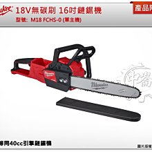 ＊中崙五金【附發票】美沃奇 18V鋰電充氣機 打氣機 M18BI-0 M18 BI-0+電池選項 適用：汽修 露營 歷史價格詳細信息