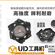 除草機配件割草機工作頭 二沖程四沖程背負式割草機配件大全~ 優惠 限時 歷史價格詳細信息