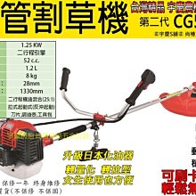宇慶ASAHI 附發票｜C80T、C90T震動壓路機｜全新HONDA本田GX160四行程引擎壓平機壓路機引擎夯實機 歷史價格詳細信息
