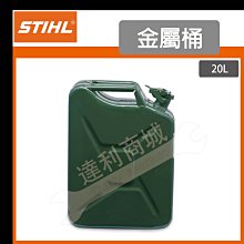 【達利商城】德國 STIHL 春夏搭配 灰色 棉T 男 04206000852 歷史價格詳細信息