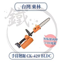 [CK五金小舖] 美德寶 7158 強力型 電動溝切機 切溝機 台灣製 歷史價格詳細信息