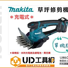 @UD工具網@牧田原廠定子組件 529187-4 零件適用DHR242 BHR242 磁性線圈 外線圈 電錘維修零件 歷史價格詳細信息