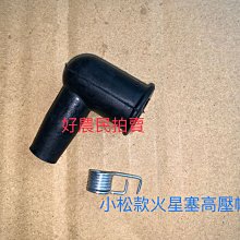割草機 內徑21MM/16MM TL43 TU43 TB43 配件 零件  好發浮筒式化油器  軟管割草機化油器 割草機 歷史價格詳細信息