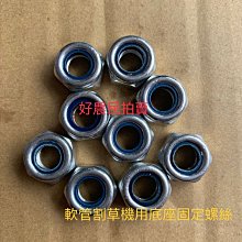 割草機軟軸總成軟軸芯 背負式除草機軟軸芯割灌機軟管傳動軸配件~告白氣球 歷史價格詳細信息