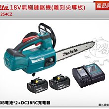 ＊中崙五金【附發票】牧田 18V 衝搫套筒板手 DTW190JX3 DTW190Z 歷史價格詳細信息