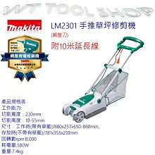 (木工工具店)牧田 RP001GZ (單機) 充電式40V無刷木工用雕刻機 RP001G 修邊機 歷史價格詳細信息