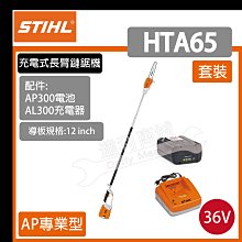 鋰電電動高枝鋸充電式高空修剪樹枝汽油機綠化伸縮加長桿鏈條鋸子-雅怡尚品 歷史價格詳細信息