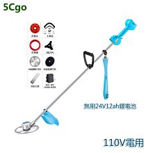 5Cgo【批發】電動綠籬機便攜茶葉園林綠化庭院用籬笆修剪樹枝剪刀充電式修枝機 t576542584013 歷史價格詳細信息