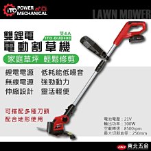 伊藤動力2KW3KW5KW移動汽由發電機YT2500DC 3600DC YT6500DCE3-2 歷史價格詳細信息