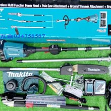 (含稅價)緯軒(底價20000不含稅)牧田 PB002G D201 40V配雙2.5Ah鋰電附鋸片帶鋸機 PB002 歷史價格詳細信息