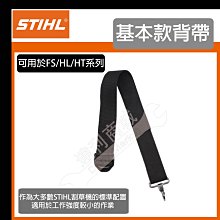 【達利商城】德國 STIHL 春夏搭配 灰色 棉T 男 04206000852 歷史價格詳細信息
