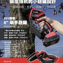 手持充電式鋼筋彎曲機高空救援無繩無線鋼筋彎曲機 歷史價格詳細信息