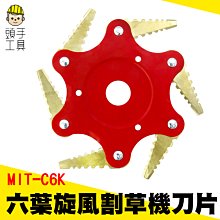 除草機配件手推式輕便式多功能割草機小型果園開溝機松土機翻土手扶式鋤草機 歷史價格詳細信息