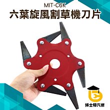 汽油割草機刀片鋼絲打草頭一字錳鋼圓形合金40/60/80齒鋸片配件-雅怡尚品 歷史價格詳細信息