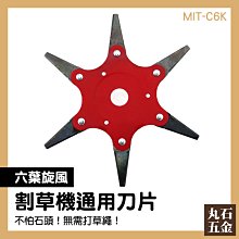 除草機配件剪草機刀片適用于HRJ216\/GXV160草坪機大隆索普216割草機直刀 歷史價格詳細信息